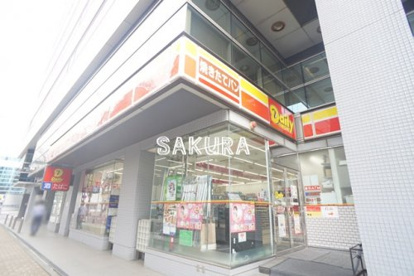 デイリーヤマザキ 横浜アリーナ前店の画像1