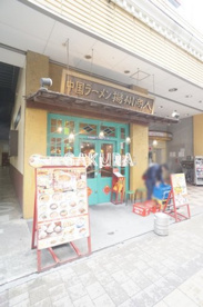 揚州商人新横浜店の画像1