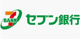 セブン銀行 ららぽーと 甲子園 共同出張所の画像