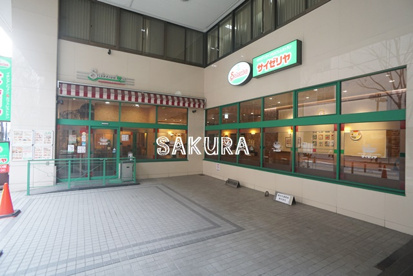 サイゼリヤ 新横浜アリーナ通り店の画像1