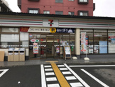 セブンイレブン　京都常盤店