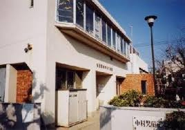 名古屋市 中村児童館の画像1