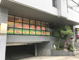 中村保育園 にこにこ館