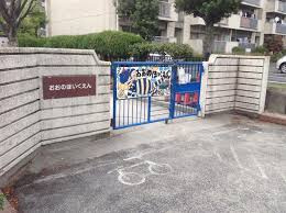 名古屋市大野保育園の画像1