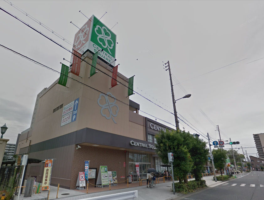 ライフ セントラルスクエア北畠店情報ページ 阿倍野区の賃貸 不動産情報を探すならa House エーハウス