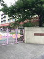 名古屋市宝生保育園