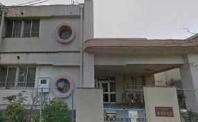 名古屋市豊田保育園の画像1