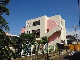 萩山幼稚園の画像1