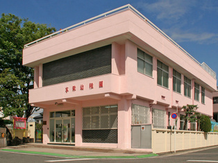 享栄幼稚園の画像1