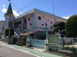 名古屋市立高田幼稚園の画像1