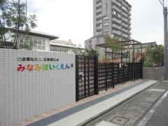 道徳和光幼稚園の画像1