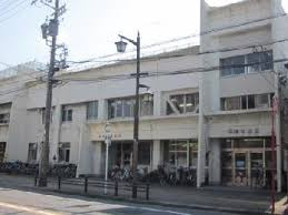 名古屋市 中川児童館の画像1