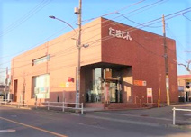 多摩信用金庫村山支店