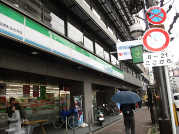 ファミリーマート　河原町仏光寺店の画像1