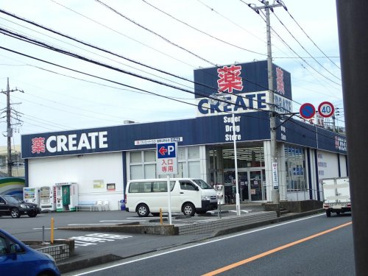 クリエイトSD(エス・ディー) 座間広野台店の画像1