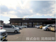 Seria(セリア) 鹿沼店