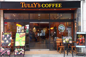 タリーズコーヒー五反田西店の画像1