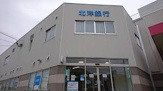 北洋銀行 藻岩支店(真駒内コンサルティングプラザ設置店)