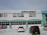 ホクレンショップ中ノ沢店