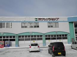 ホクレンショップ中ノ沢店の画像1