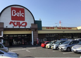 ベルク 市川原木店の画像1
