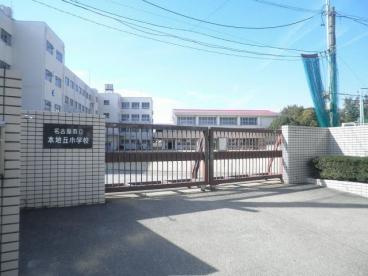 本地丘小学校の画像1