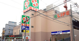 ライフ 寺田町駅前店
