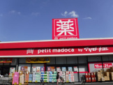 マツモトキヨシ南葛西店