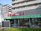 フジマート 南葛西店