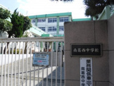 江戸川区立南葛西中学校