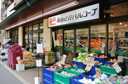 おおさかパルコープ　東都島店の画像1