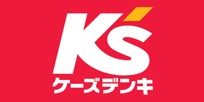 ケーズ電気の画像1