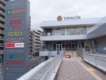 トナリエ大和高田店