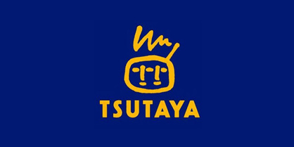 TSUTAYA 亀有店の画像1