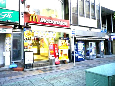 マクドナルド 綱島駅前店の画像1