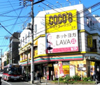 ココス 綱島店