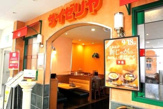 サイゼリヤ 綱島イトーヨーカドー店