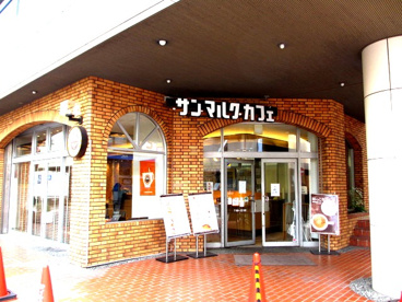 サンマルクカフェ綱島西店の画像1