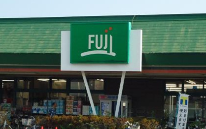 SUPER MARKET FUJI(スーパーマーケットフジ) 鶴嶺店の画像1