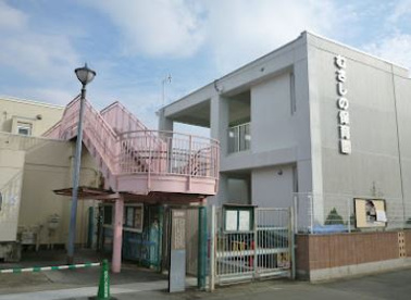 むさしの保育園の画像1
