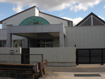 みどりの園保育園の画像1