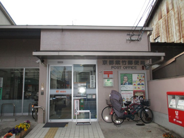 京都紫竹郵便局の画像1