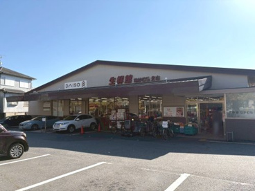 生鮮館なかむら北山店の画像1