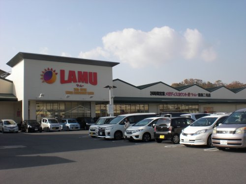 ラムー奈良二名店情報ページ 奈良県で新築一戸建て 土地を購入するなら やまと不動産