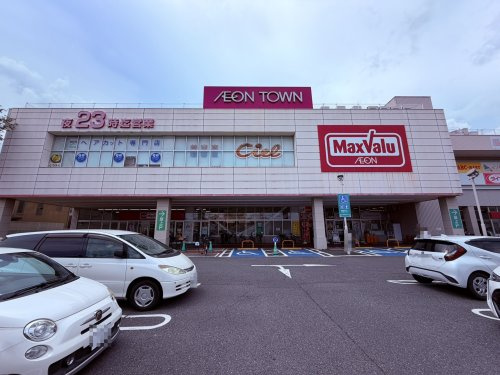 イオンタウン田無芝久保の画像