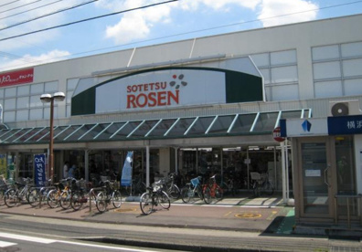 相鉄ローゼン　高田店の画像1