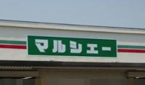 マルシェー 佐方店
