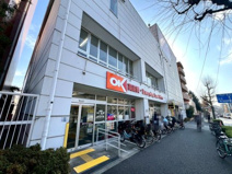 オーケー 小茂根店