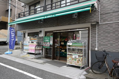 まいばすけっと 小竹向原駅北店の画像1