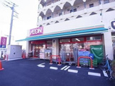 まいばすけっと 保土ヶ谷町店